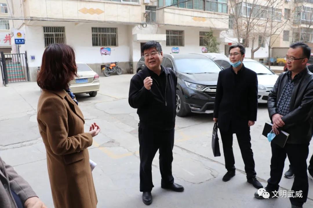 杨德智调研督导凉州区西大街创城工作